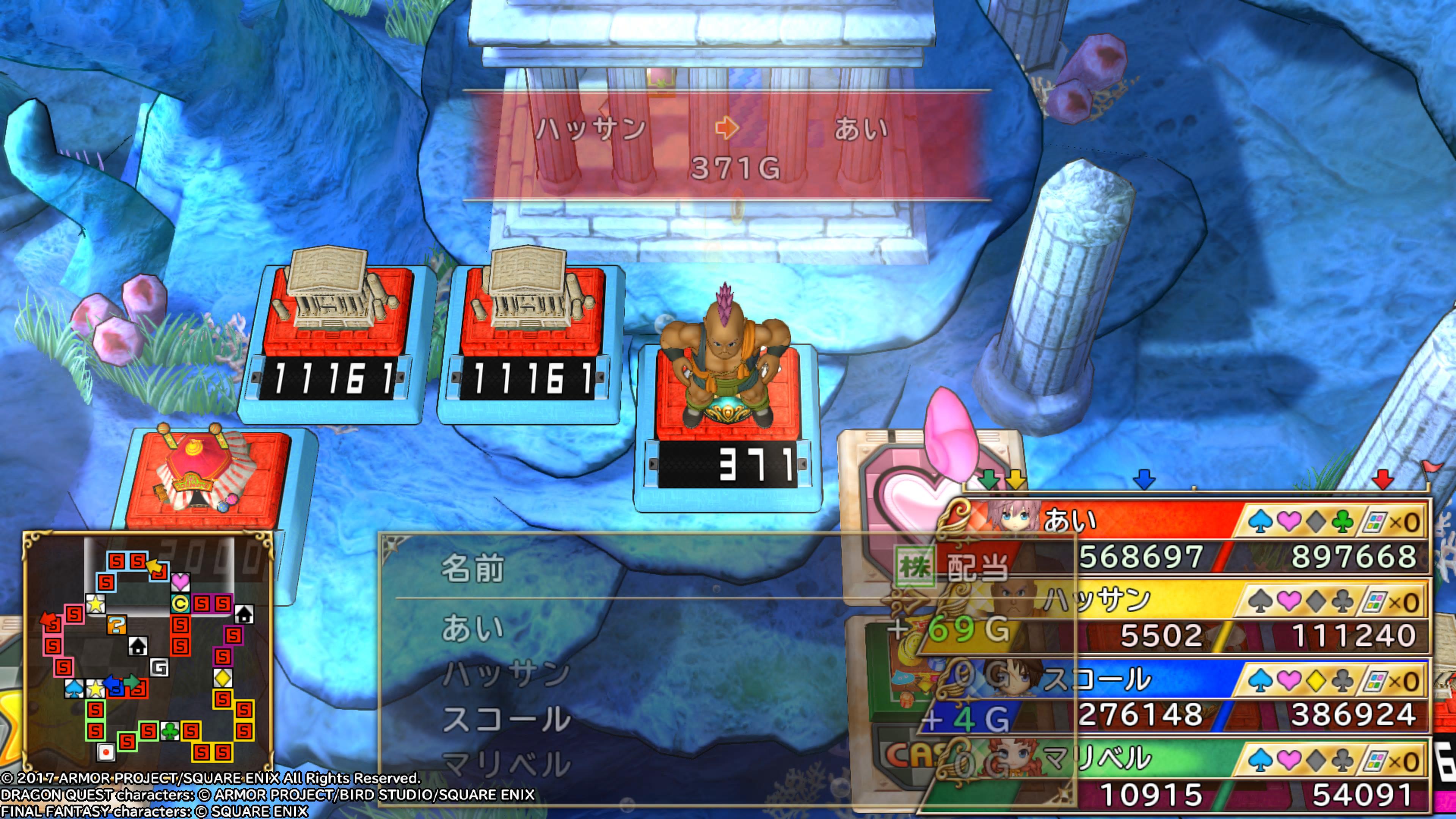 ItadakiStreetFFDQ30A_Winning%20Street.jp