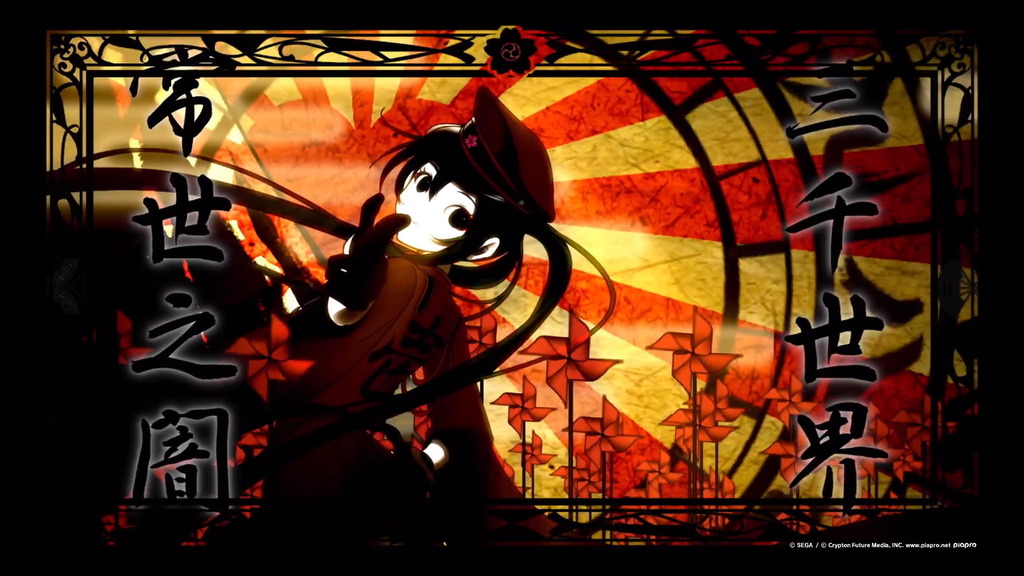 Hatsune%20Miku_%20Project%20DIVA%20Futur