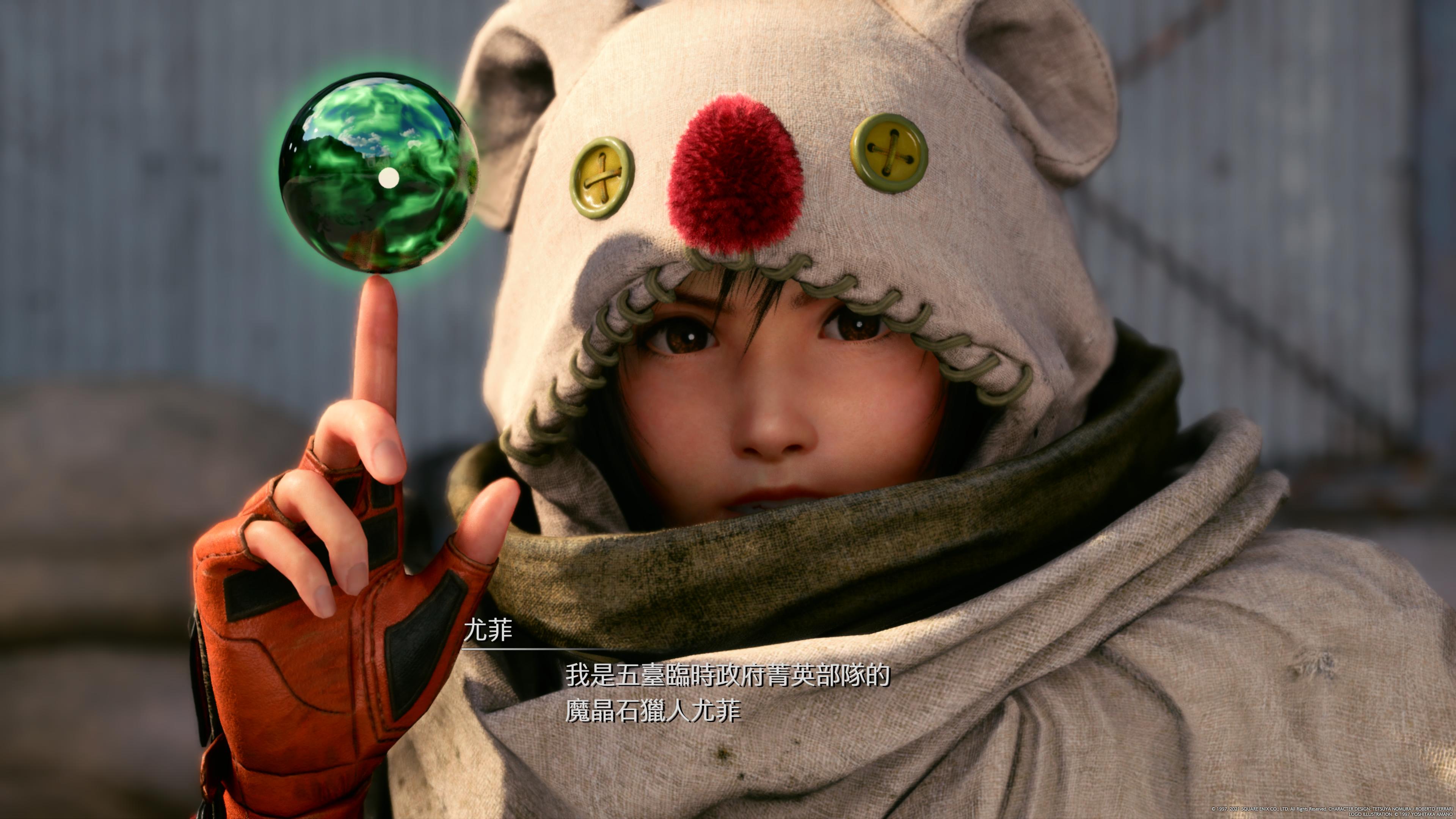 FINAL%20FANTASY%20VII%20REMAKE_202501010