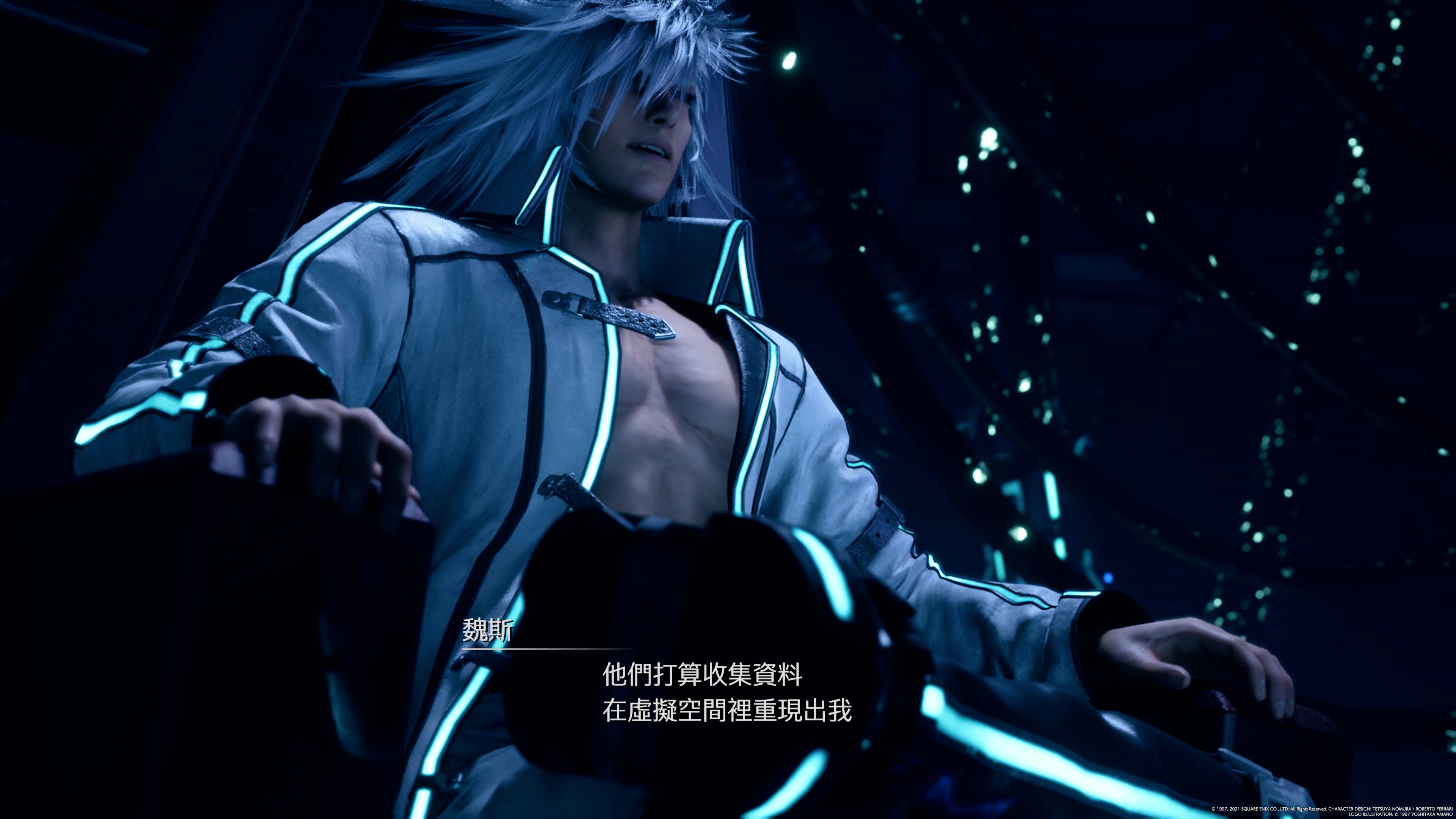 FINAL%20FANTASY%20VII%20REMAKE_202501030