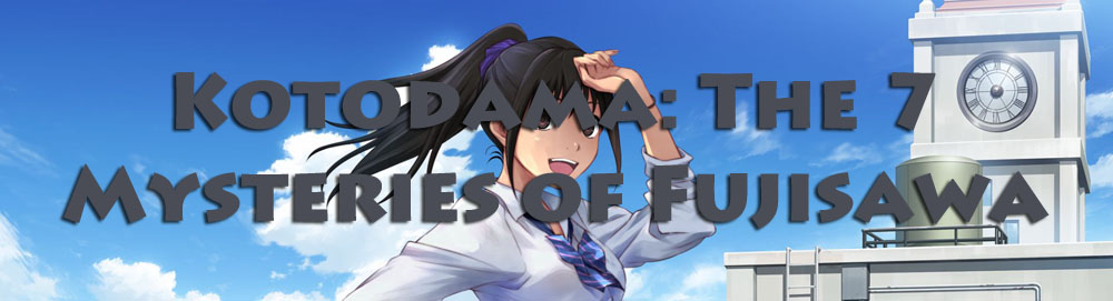 kotodama.jpg