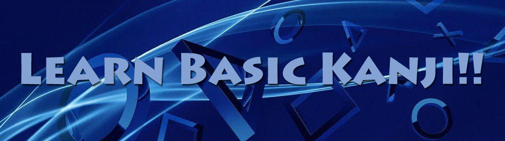 learnbasickanji.jpg