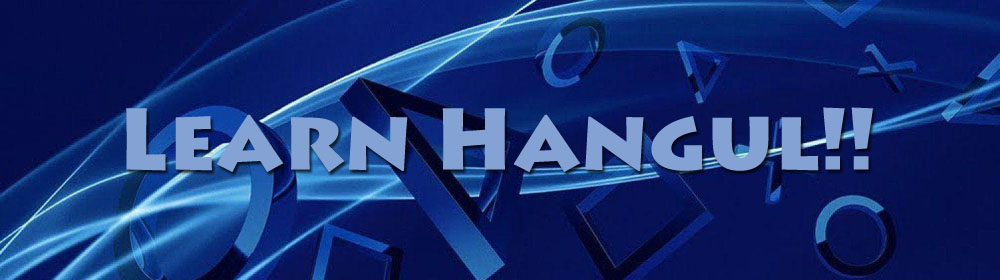 learnhangul.jpg